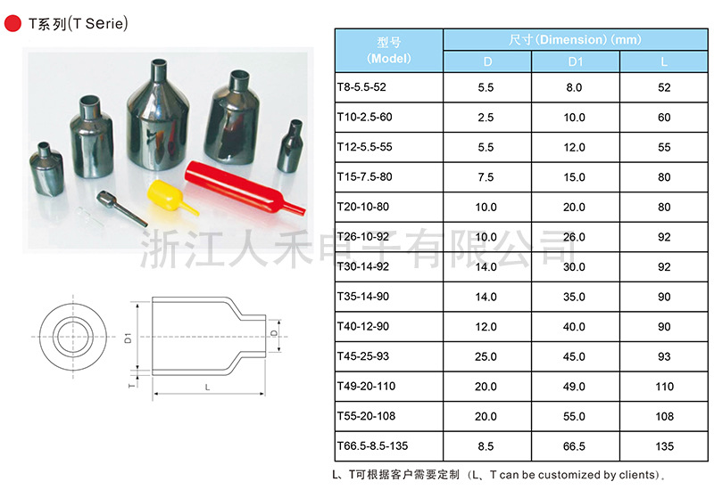 鋁排軟連接,鋁箔軟連接,銅排軟連接,電池軟連接,新能源軟連接